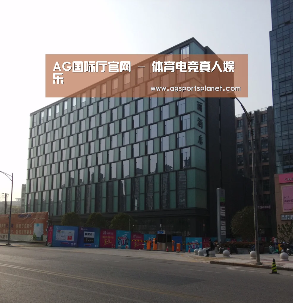 南京新晶丽酒店(图1) 南京新晶丽酒店(图1)