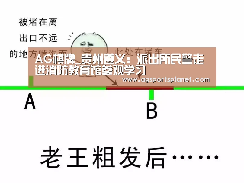 AG棋牌