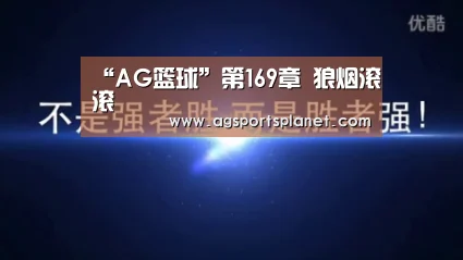 AG官网