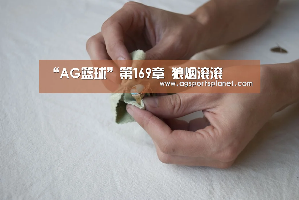 AG官网