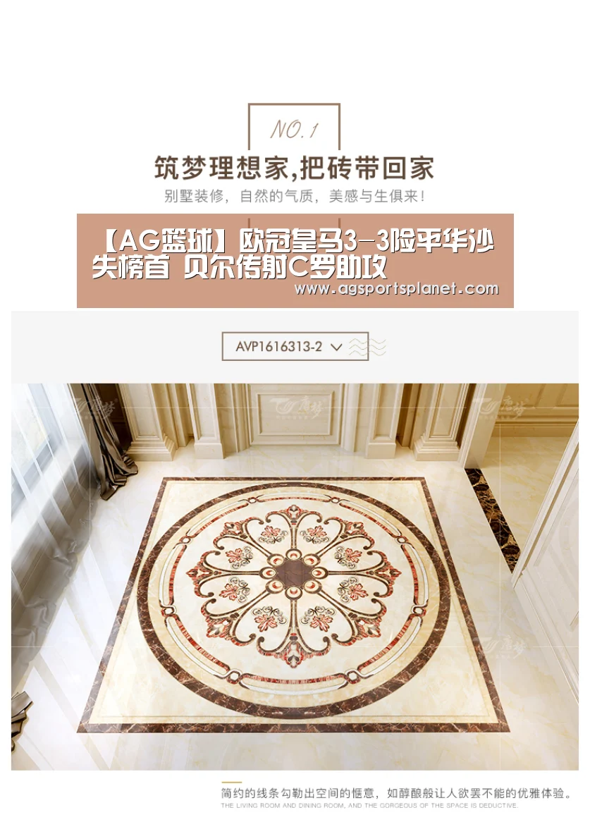 【AG篮球】欧冠皇马3-3险平华沙失榜首 贝尔传射C罗助攻(图1) AG官网